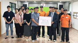 부산 부산진소방서 당감 119안전센터 의용소방대, 후원금 전달식 개최