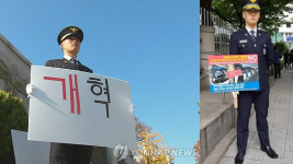 또 다시 1인 시위에 나선 홍성환 경감, 무슨 사연이길래?