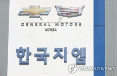 한국 GM 판매왕 영업사원, 구매자 26명 ‘차량 대금 5억’ 가로채 잠적