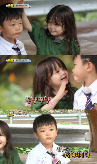 ‘슈퍼맨이 돌아왔다’ 박주호 딸 나은, 이동국 아들 시안에게 뽀뽀 ‘넘나블리’