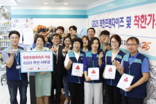 GS25 부산 서부권 20곳 ‘착한가게’ 동시 가입