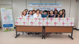 부산 중구, 보수초등학교 학부모회 사랑의 목도리 전달식