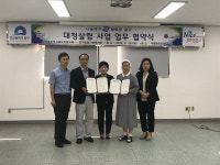 부산 중구, 대청동 지역사회보장협의체 “대청살림 사업 지원을 위한 업무협약 체결”