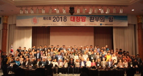 부산항운병원·제2항운병원 ‘대장암 환우의 밤’