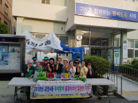 괴정4동 새마을부녀회 추석맞이 홀몸어르신 밑반찬 지원