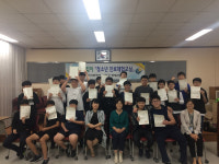장림1동 행정복지센터「미래지킴이 청소년진로체험교실」운영