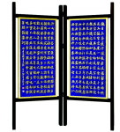 내달 4일 부목서각회 작품전…부산시민공원 다솜전시실서