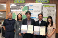 부산 사하구 장림2동, 장애인 통합사례관리를 위한 협약체결
