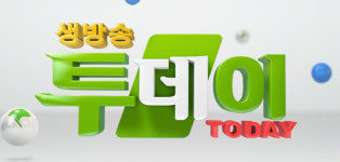 ‘생방송투데이’ 맛집 어디? 11900원 고기 한식 무한리필·수제 햄버거·파주 갈릴리 농원·황제전복갈비짬뽕