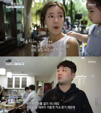 ‘사람이좋다’ 박현빈, 교통사고로 구사일생...트라우마까지