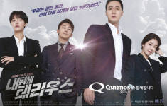 퀴즈노스(quiznos) 무엇? 드라마 협찬으로 등장한 샌드위치