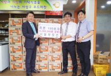 동부토건, 라면100박스 기부