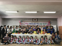 괴정4동 홀몸어르신 합동 생신잔치 개최