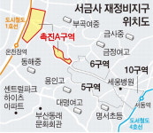 서금사 재정비촉진 A구역, 건설사 9곳서 ‘눈독’