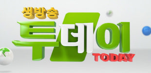 ‘생방송투데이’ 맛집 어디? 장어·아라비아타 파스타·바닷가재피자·쭈꾸미 삼합·한우튀김·매운사태찜·연남동 부타동·오산독산성문화제