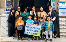부산 영도구 청학2동 원광어린이집, 성금 기탁