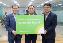 부산종합복지관·초량2동, ‘소원성취!소원우체통’ 설치