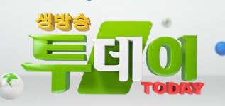 ‘생방송투데이’ 맛집 어디? 순천·쌀떡볶이·즉석떡볶이·퓨전떡볶이·군산 신시도 선상 낚시·청소전문업체