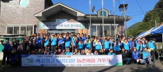 ㈜상지E&A엔지니어링건축사사무소 임직원들, ‘18차 상지건축 농촌봉사활동’ 실시