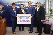 부산남일고등학교 총동문회, 부산 수영구에 백미 기탁