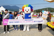 부산 기장군선거관리위원회, 홍보캠페인 전개