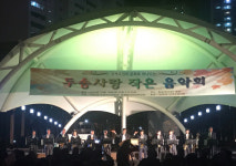 부산 사하구 다대2동 2018년도 마지막 두송사랑 작은음악회 개최