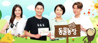 오늘 TV 동물농장 방송 내용은?…물류창고에 사막여우가 살게된 배경은?