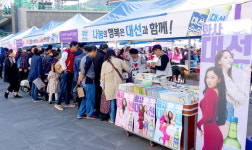 비엔(BN)그룹, 부산 위아자 나눔장터 수익금 전달