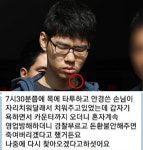 김성수 ‘강서 PC방 살인사건’ 용의자… 피해자가 쓴 카카오톡 내용과 일치