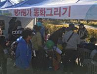 부산외국어대, ‘시민과 함께하는 글로벌인문학 페스티벌’ 개최