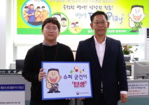 슈퍼굳건이 프로젝트 참가 고영진 씨 내달 현역 입영
