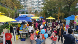사하구 다대2동‘동민 화합 한마당’ 「낫개플리마켓&주민자치한마당」개최