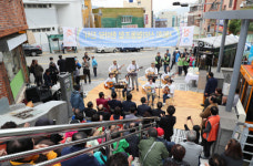 부산 중구, ‘제6회 산리협동조합 한마당 잔치’개최