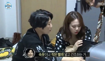 제이쓴 홍현희 임신설 출처 알고보니 나혼자 산다 박나래 '미니 건조기'....용도 뭐길래?