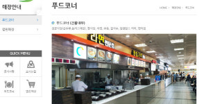 전지적참견시점 이영자 아픈 손가락 기흥휴게소 방문...쥐포만 사고 발 돌린 사연은?