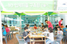 창원IC교(하) | 창원시, ‘2018 창원 ICT 페스티벌’ 개최