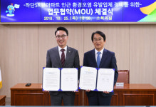 하단SK뷰아파트 인근 환경오염 유발업체 정비, 사하구-사상구 업무협약 체결