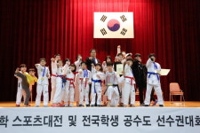 대한공수도 총본부도장, 전국학생선수권서 우승