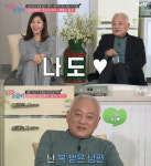 최명길♥김한길 부부 나이 화제…러브스토리는?