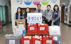 부산 영도구 동삼1동 행정복지센터, ‘동행day’ 개최