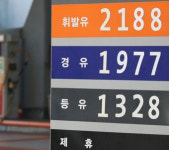 직영주유소 찾기 ‘오피넷’ 접속불가에 누리꾼 “애플리케이션도 들어가지지 않아”
