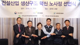 종합·전문건설 영역 허문다…40년 만에 무한경쟁 체제로
