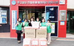 부산 수영구 새마을문고 광안2동 분회, 전기장판 지원