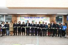 사하구 괴정3동 복합커뮤니티센터 개소