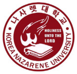 나사렛대학교, ‘2019학년도 수시모집’ 최초합격자 발표…합격자 유의사항은?