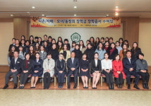 부산여자대학교, 40명의 장학생에게 다촌장학금 수여