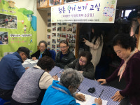 부산 중구, 동광동 마을건강센터 청춘일기쓰기