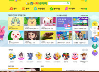 쥬니어 네이버 대항마였던 야후꾸러기, 복원으로 살아나다