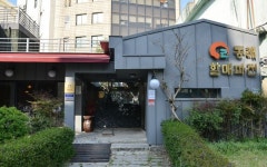 동래할매파전 백년가게 선정