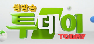 ‘생방송투데이’ 맛집 어디? 무한리필 생면 우동·12종 황제해물탕·5색 찐빵·시간단축 김치 담그기